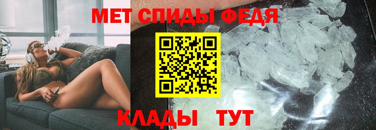 Амфетамин 97%  ОМГ ОМГ ссылки  Рязань  Вход с VPN 