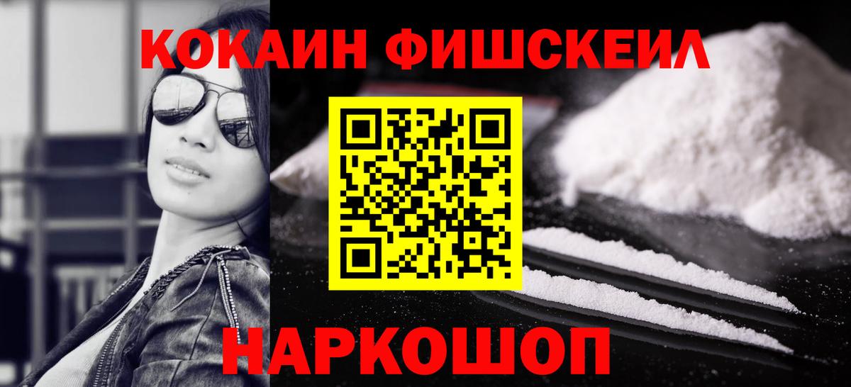 КОКАИН Перу Рязань