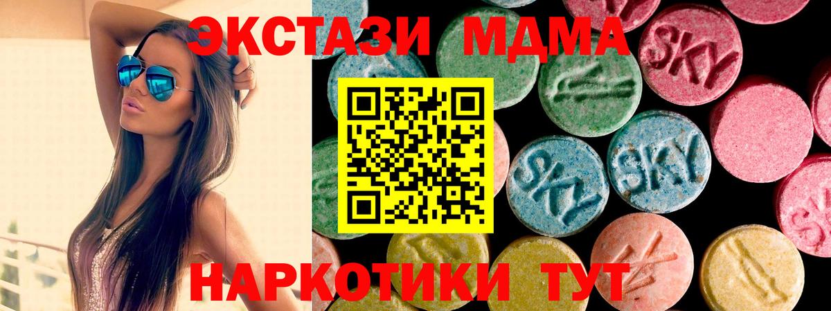 Рязань  ЭКСТАЗИ TESLA  Вход с VPN  Ecstasy mix 