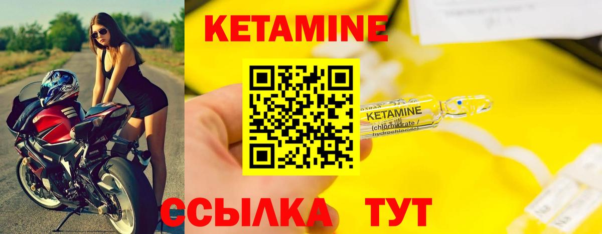 Рязань  КЕТАМИН ketamine  даркнет Telegram  Вход с VPN 