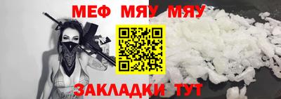 mdma Новодвинск