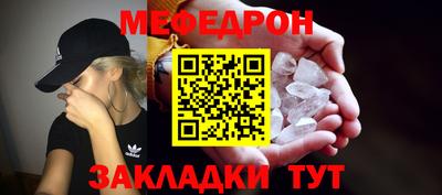 кокаин перу Новокубанск