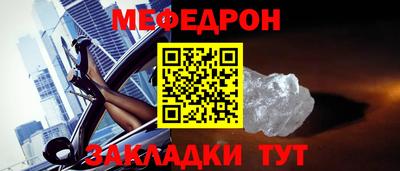 ALPHA-PVP Новозыбков
