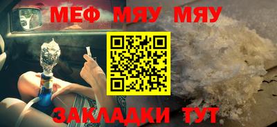 ALPHA-PVP Новозыбков