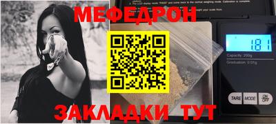 кокаин перу Новокубанск