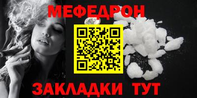 ALPHA-PVP Новозыбков