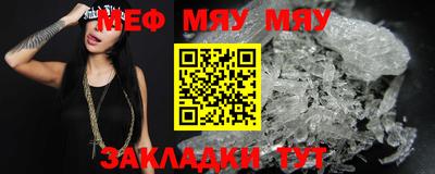 ALPHA-PVP Новозыбков