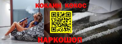 ALPHA-PVP Новозыбков