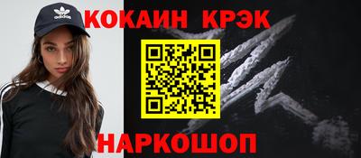 ALPHA-PVP Новозыбков