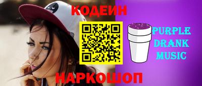 ALPHA-PVP Новозыбков