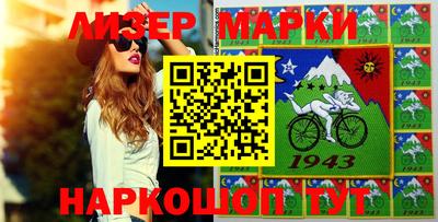 кокаин перу Новокубанск