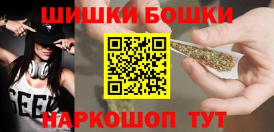 кокаин перу Новокубанск