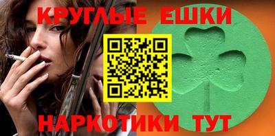 ALPHA-PVP Новозыбков
