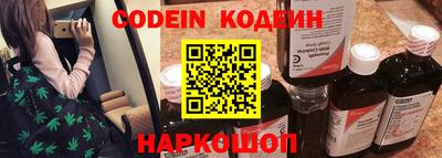 кокаин перу Новокубанск