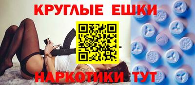 кокаин перу Новокубанск