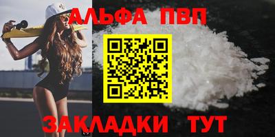 кокаин перу Новокубанск