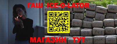 кокаин перу Новокубанск