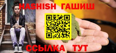 ALPHA-PVP Новозыбков