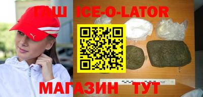 кокаин перу Новокубанск