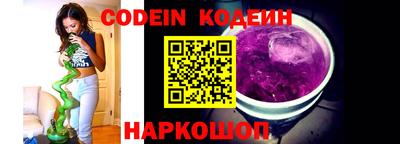 кокаин перу Новокубанск