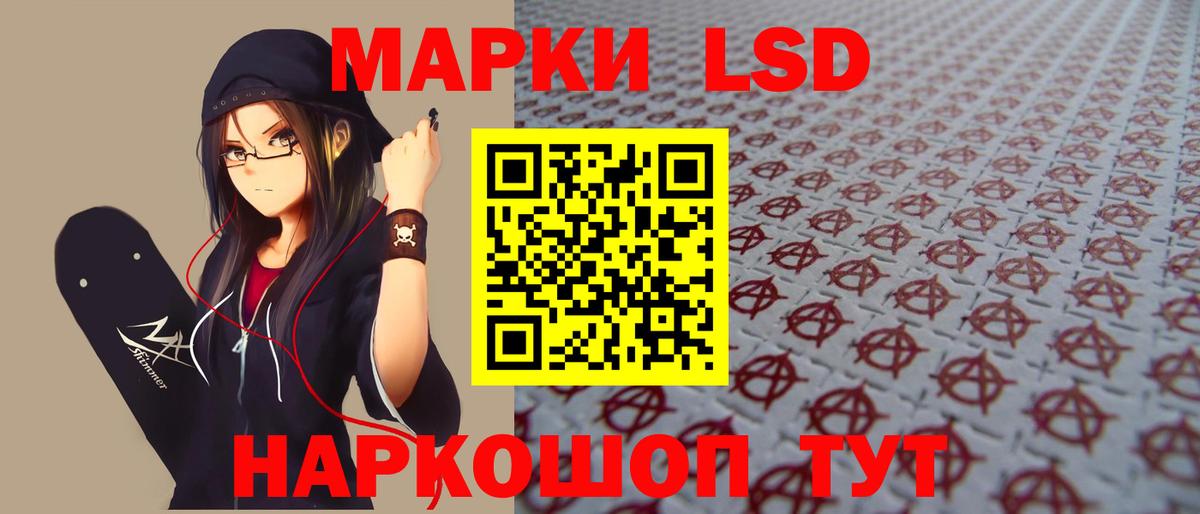 Лсд 25 экстази кислота  LSD-25 экстази кислота  Рязань  ЛСД экстази  Вход с VPN 