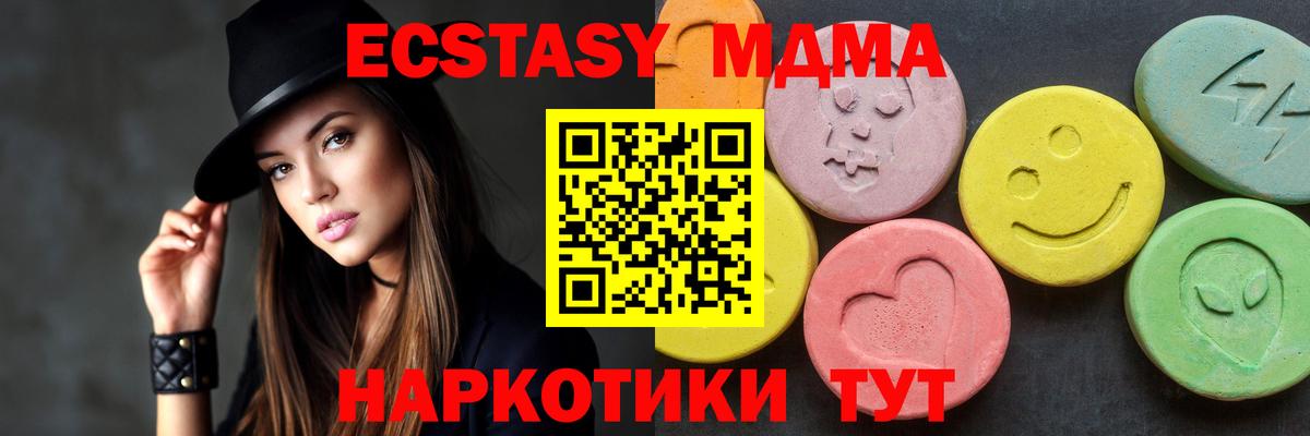 MDMA VHQ Рязань