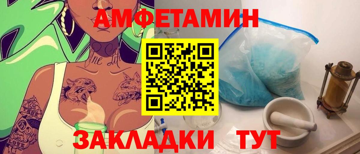 Метамфетамин винт Рязань