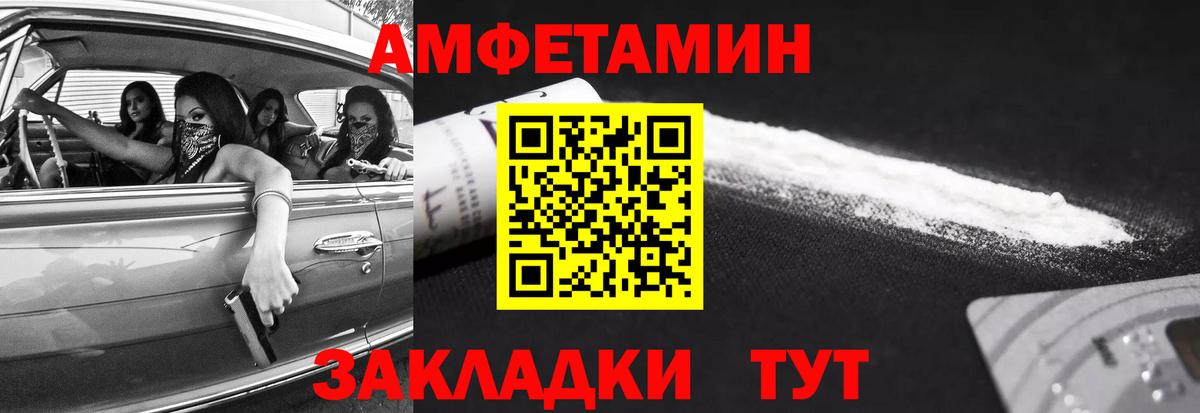 Рязань  Первитин мет  Вход с VPN 