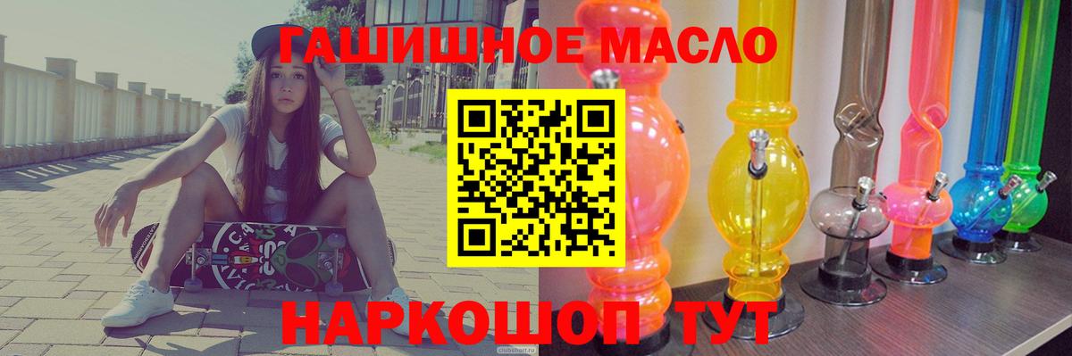 Дистиллят ТГК вейп  Вход с VPN  Рязань 